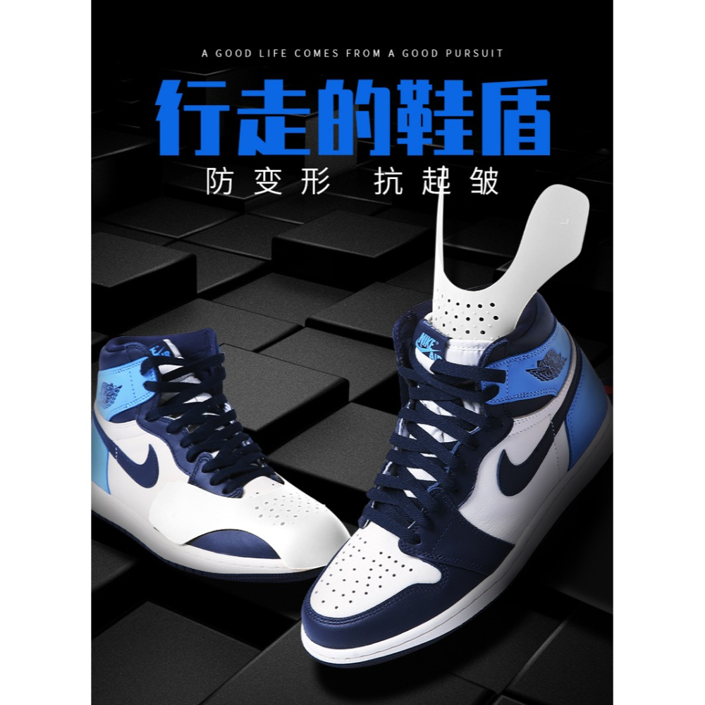 AJ李寧鞋盾鞋撐aj1防褶皺神器鞋頭防摺痕空軍一號AF1防皺通用鞋子-細節圖2