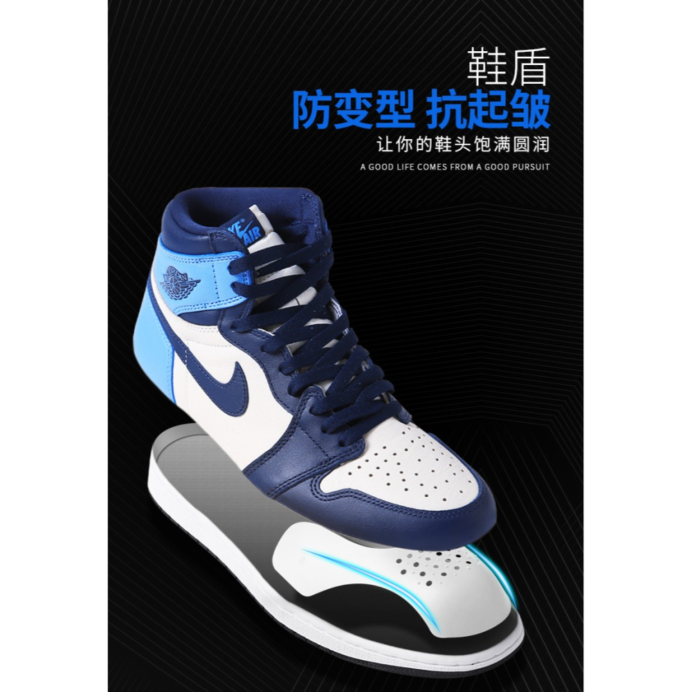 AJ李寧鞋盾鞋撐aj1防褶皺神器鞋頭防摺痕空軍一號AF1防皺通用鞋子-細節圖5