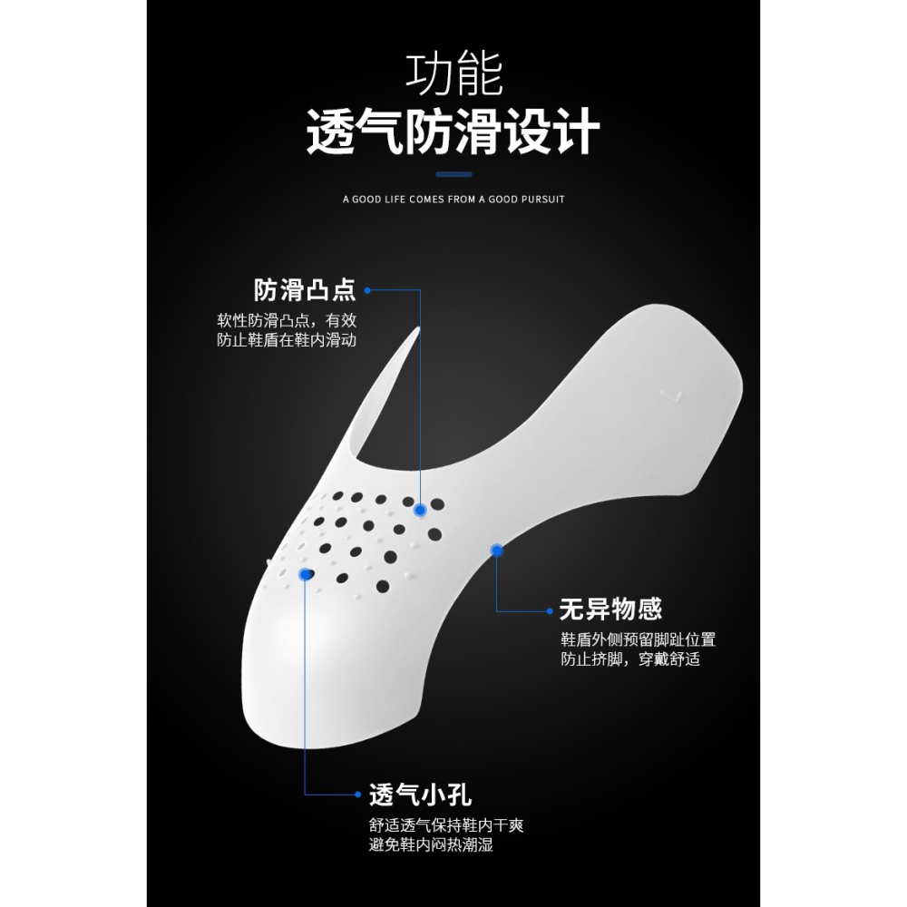 AJ李寧鞋盾鞋撐aj1防褶皺神器鞋頭防摺痕空軍一號AF1防皺通用鞋子-細節圖7