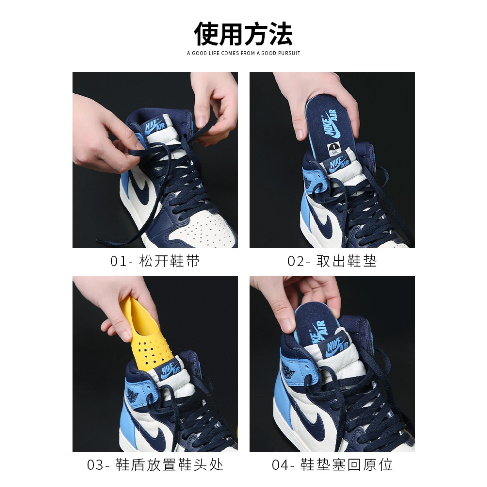 AJ李寧鞋盾鞋撐aj1防褶皺神器鞋頭防摺痕空軍一號AF1防皺通用鞋子-細節圖10