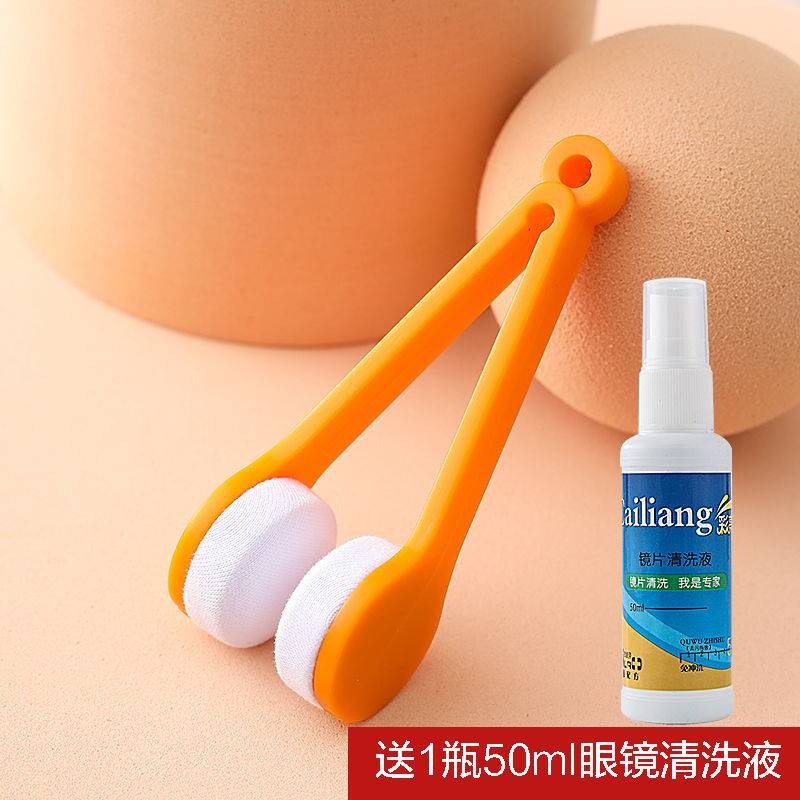 擦眼鏡神器超細纖維鏡布學生便攜無塵布不傷鏡片不留痕跡清潔鏡片-細節圖9