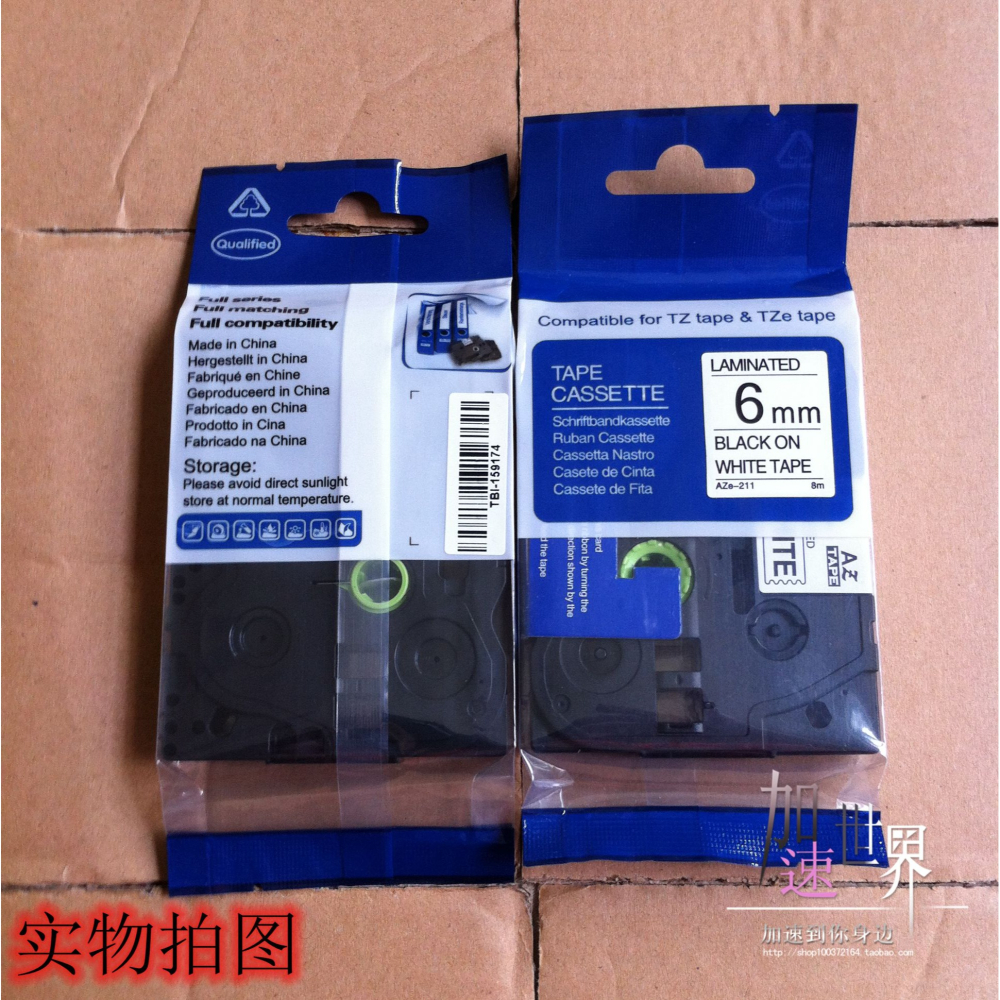 出口原裝品質 標簽機色帶12mm*8m PT-1280/1230PC打印紙AZe-231-細節圖2