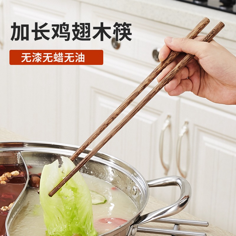 senseyo 炸油條木筷子火鍋筷子加長筷子撈面筷油炸筷子防燙原木筷-細節圖2