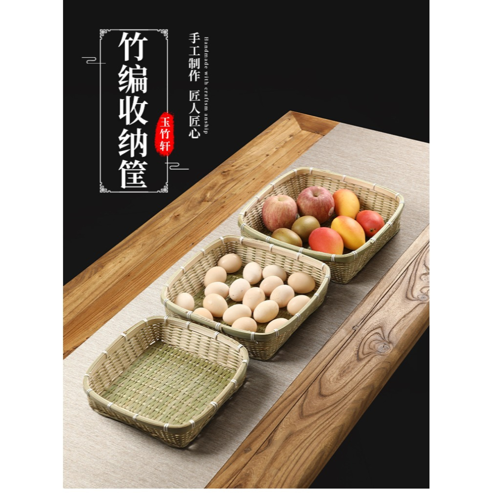 純手工竹編收納筐 家用方形水果籃 饅頭筐 雞蛋筐 託盤竹籃子簸箕-細節圖10