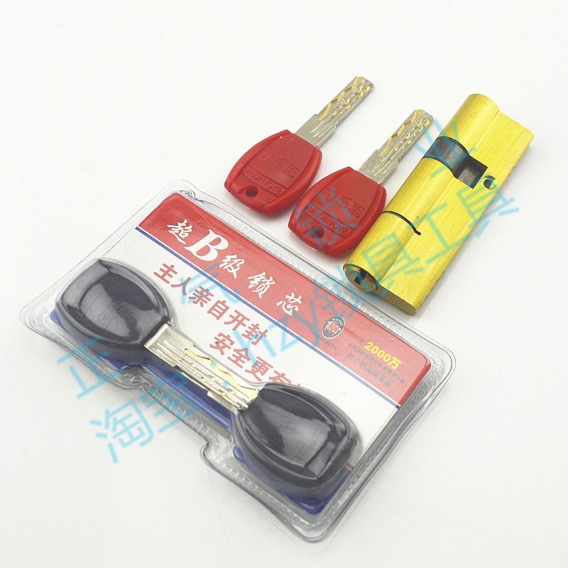 ?SX006?新一代超b級 鎖匠專用防盜鎖芯  曲線鎖芯出售-細節圖4
