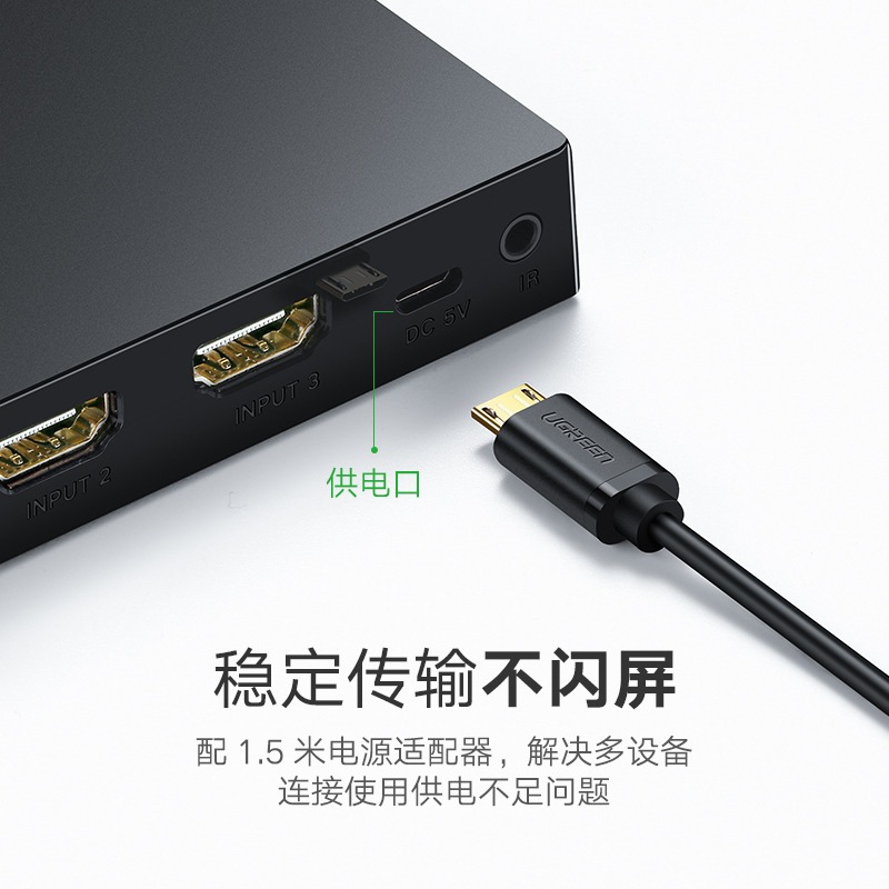綠聯hdmi切換器5進1出分配器電腦筆記本臺式顯示器五進一出投影機4k高清視頻遙控分屏器通用switch/ps4遊戲機-細節圖5