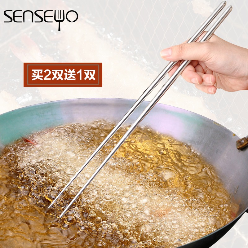 senseyo 加長304不銹鋼撈面筷長筷子油炸油條筷子加長筷子火鍋筷-細節圖2