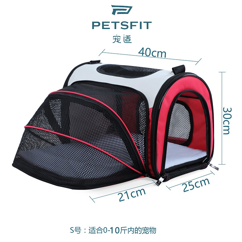 Petsfit寵適 貓包外出便攜寵物包大容量貓咪揹包泰迪狗狗貓咪用品-細節圖5