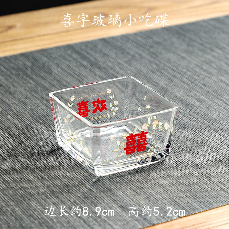 新中式零食盤竹製家用乾果盒結婚婚慶擺臺早生貴子託盤玻璃小喫碟-細節圖6