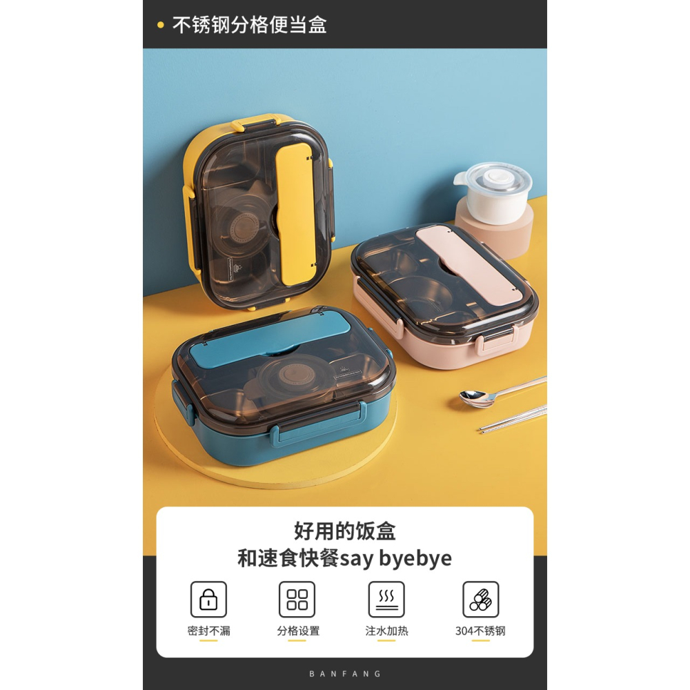 半房保溫便當盒自熱飯盒不銹鋼分格女上班族大容量飯盒學生專用盒-細節圖5