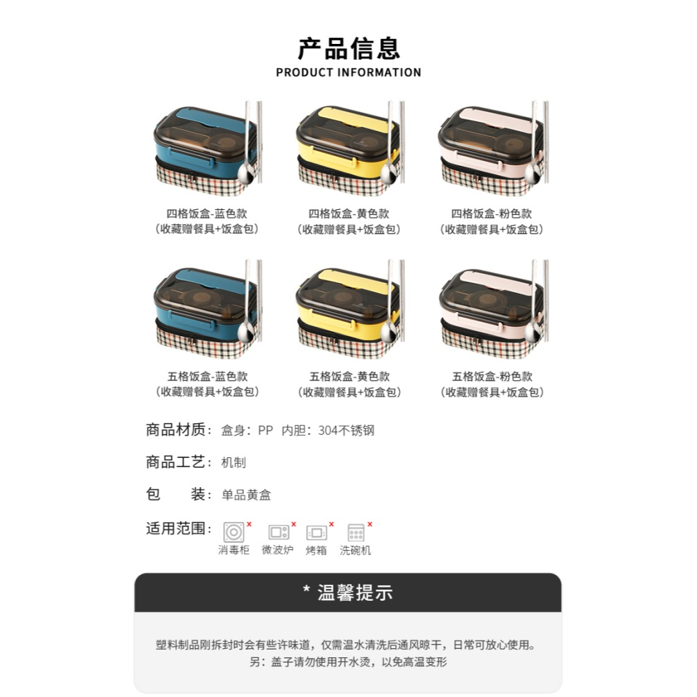 半房保溫便當盒自熱飯盒不銹鋼分格女上班族大容量飯盒學生專用盒-細節圖6