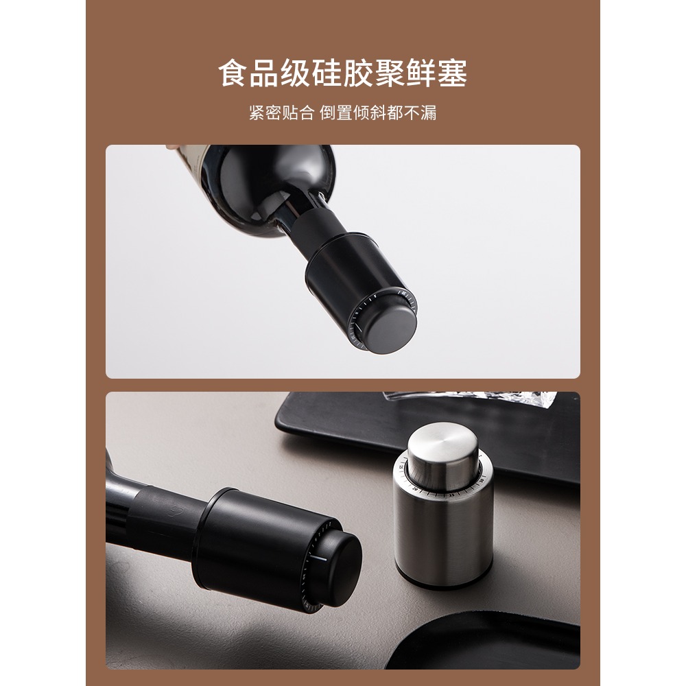 半房 紅酒瓶塞子 不銹鋼洋酒蓋密萬能封瓶器香檳保鮮真空塞抽通用-細節圖2