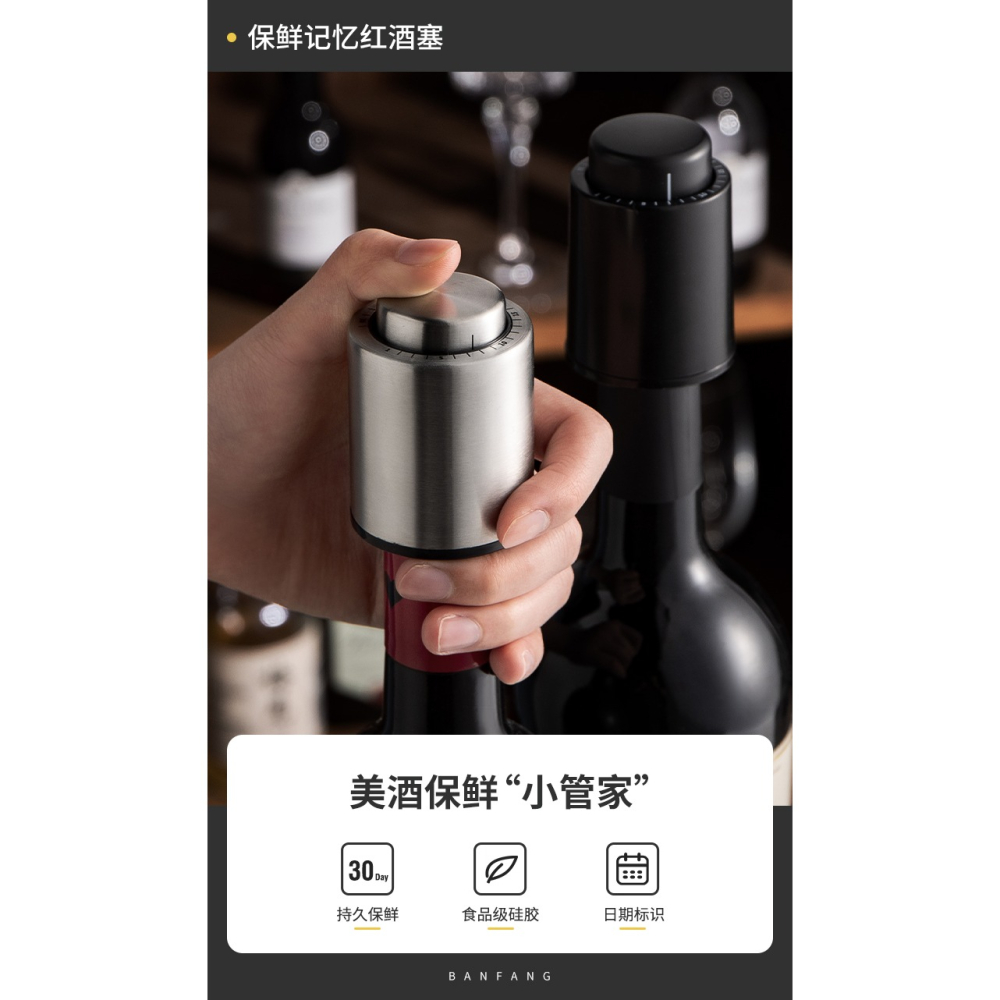半房 紅酒瓶塞子 不銹鋼洋酒蓋密萬能封瓶器香檳保鮮真空塞抽通用-細節圖5