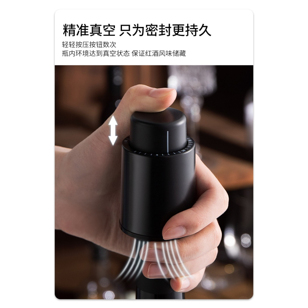 半房 紅酒瓶塞子 不銹鋼洋酒蓋密萬能封瓶器香檳保鮮真空塞抽通用-細節圖7