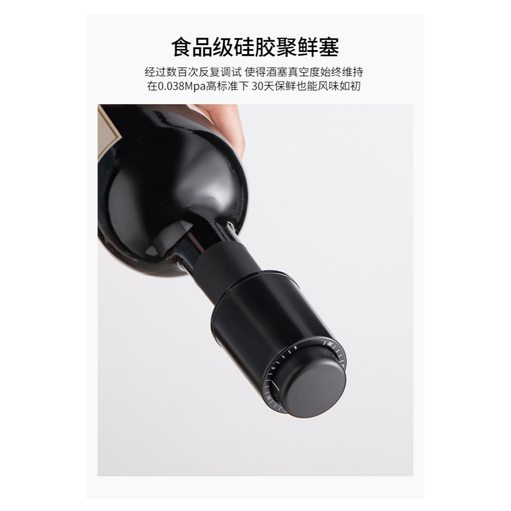 半房 紅酒瓶塞子 不銹鋼洋酒蓋密萬能封瓶器香檳保鮮真空塞抽通用-細節圖8