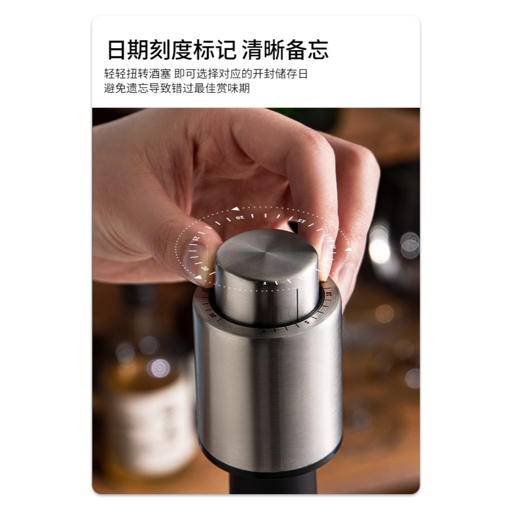 半房 紅酒瓶塞子 不銹鋼洋酒蓋密萬能封瓶器香檳保鮮真空塞抽通用-細節圖9