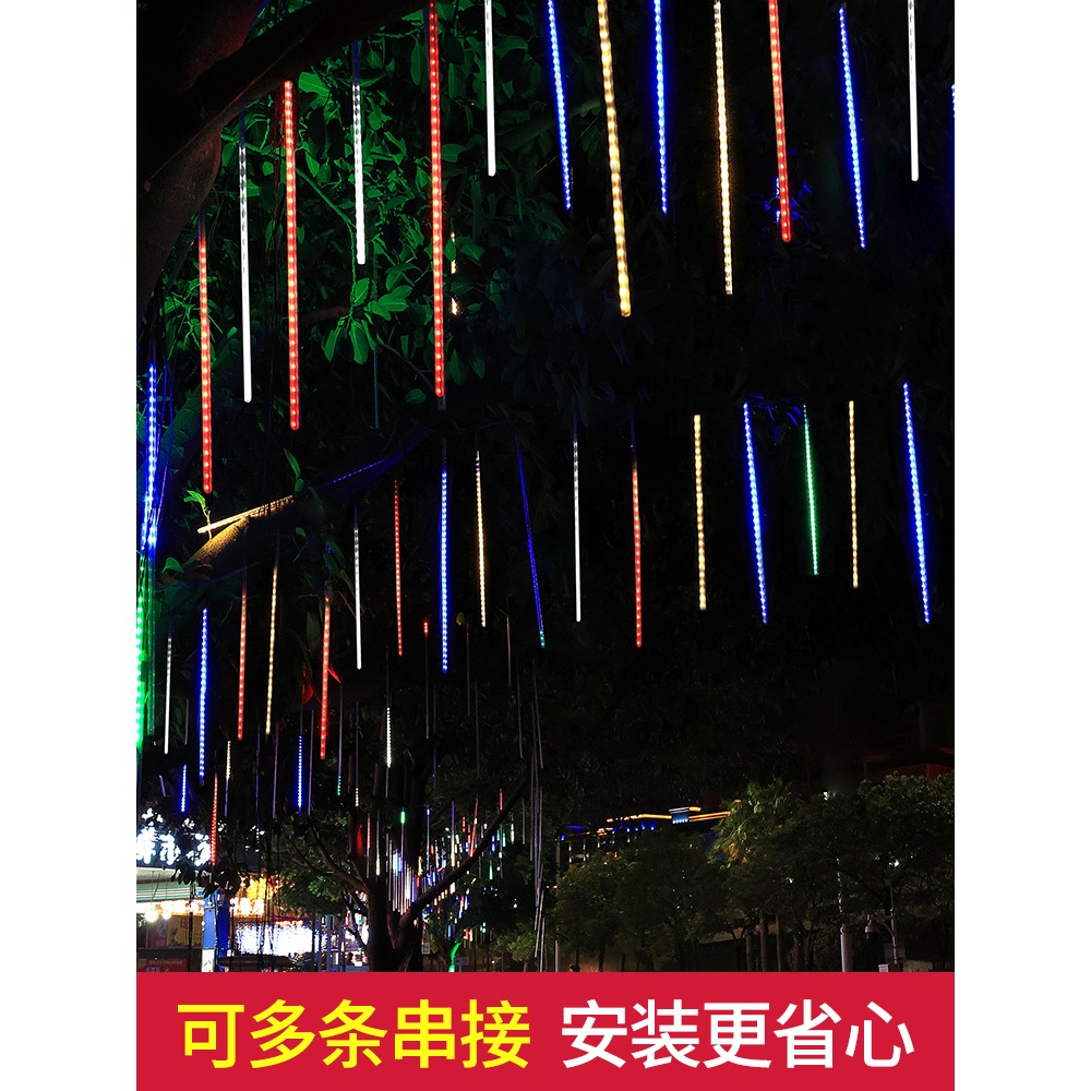 led太陽能彩燈閃燈串燈裝飾燈串戶外七彩變色掛樹燈室外流星雨燈-細節圖3