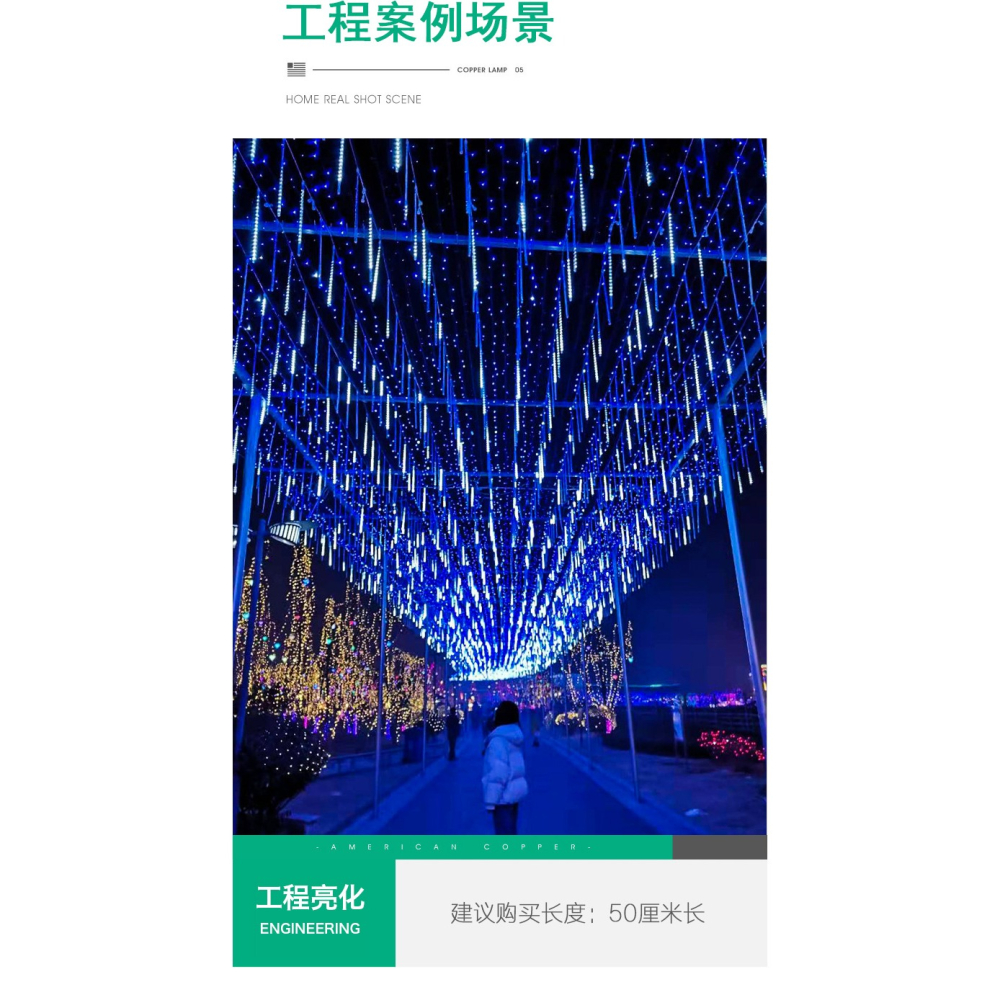 led太陽能彩燈閃燈串燈裝飾燈串戶外七彩變色掛樹燈室外流星雨燈-細節圖7