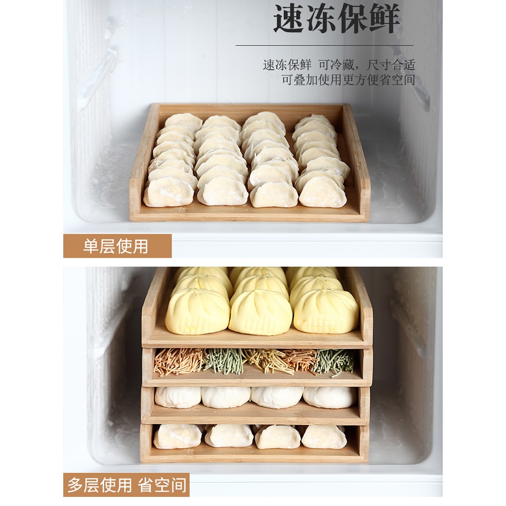 家用餃子託盤可疊加竹製簸箕餃子簾多層放水餃餛飩盤竹蓋簾餃子盤-細節圖3