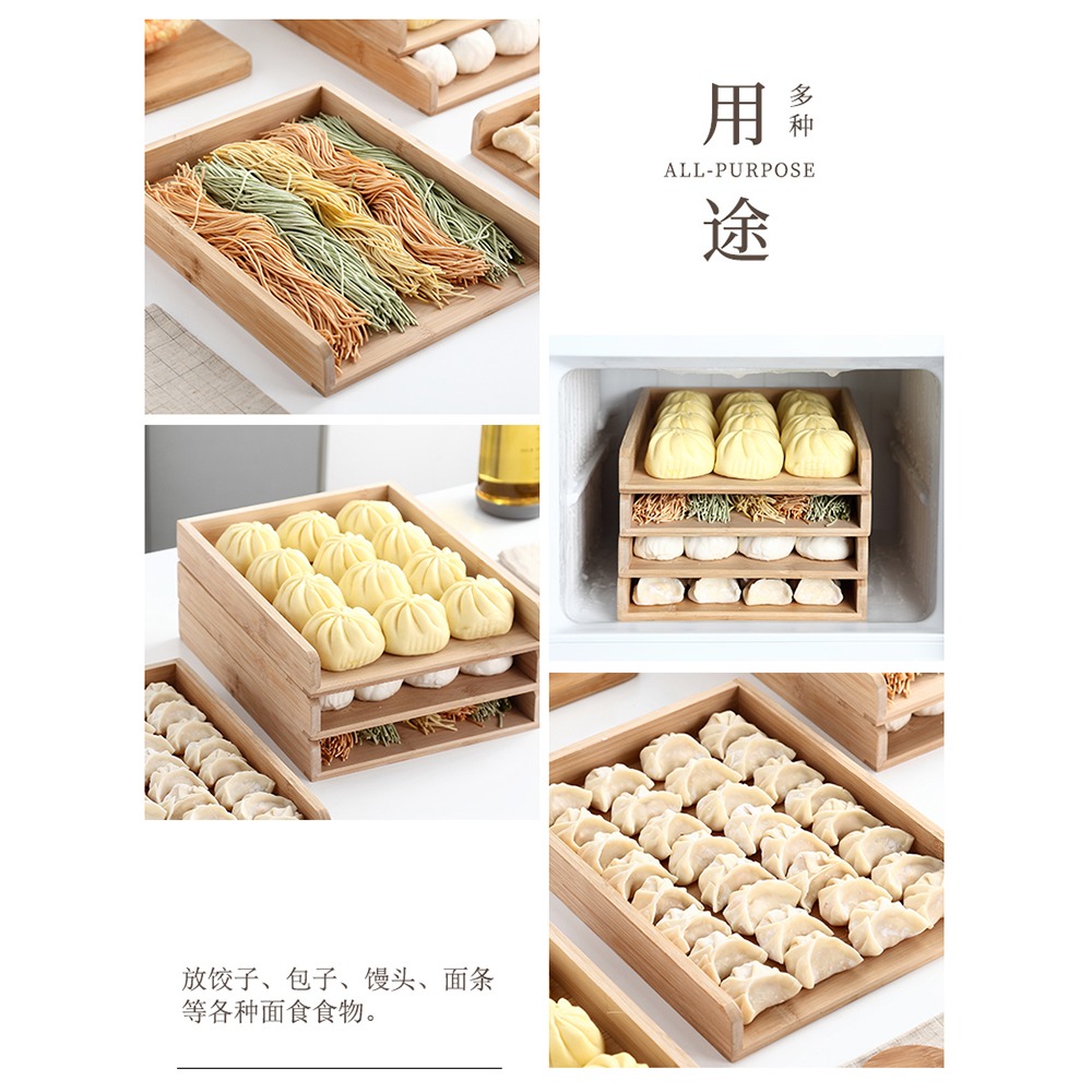 家用餃子託盤可疊加竹製簸箕餃子簾多層放水餃餛飩盤竹蓋簾餃子盤-細節圖5