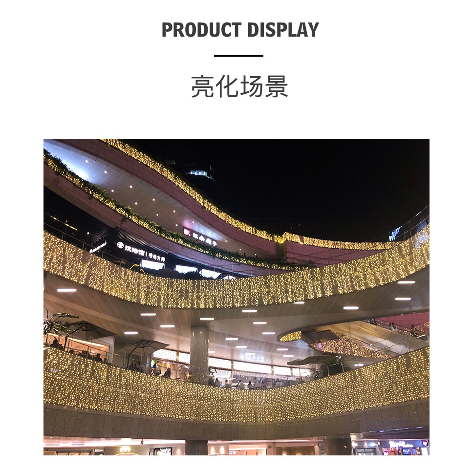 LED小彩燈閃燈串燈滿天星燈串戶外防水七彩變色房間家用霓虹裝飾-細節圖6