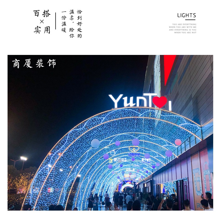 LED小彩燈閃燈串燈滿天星燈串戶外防水七彩變色房間家用霓虹裝飾-細節圖8