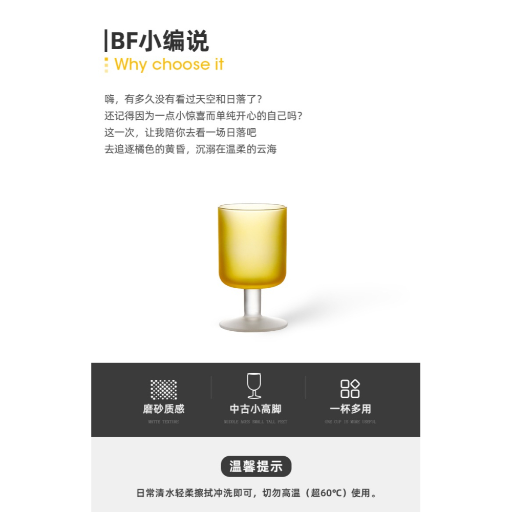 半房玻璃酒杯創意落日氣泡香檳杯家用磨砂高腳杯葡萄酒紅酒杯禮物-細節圖6