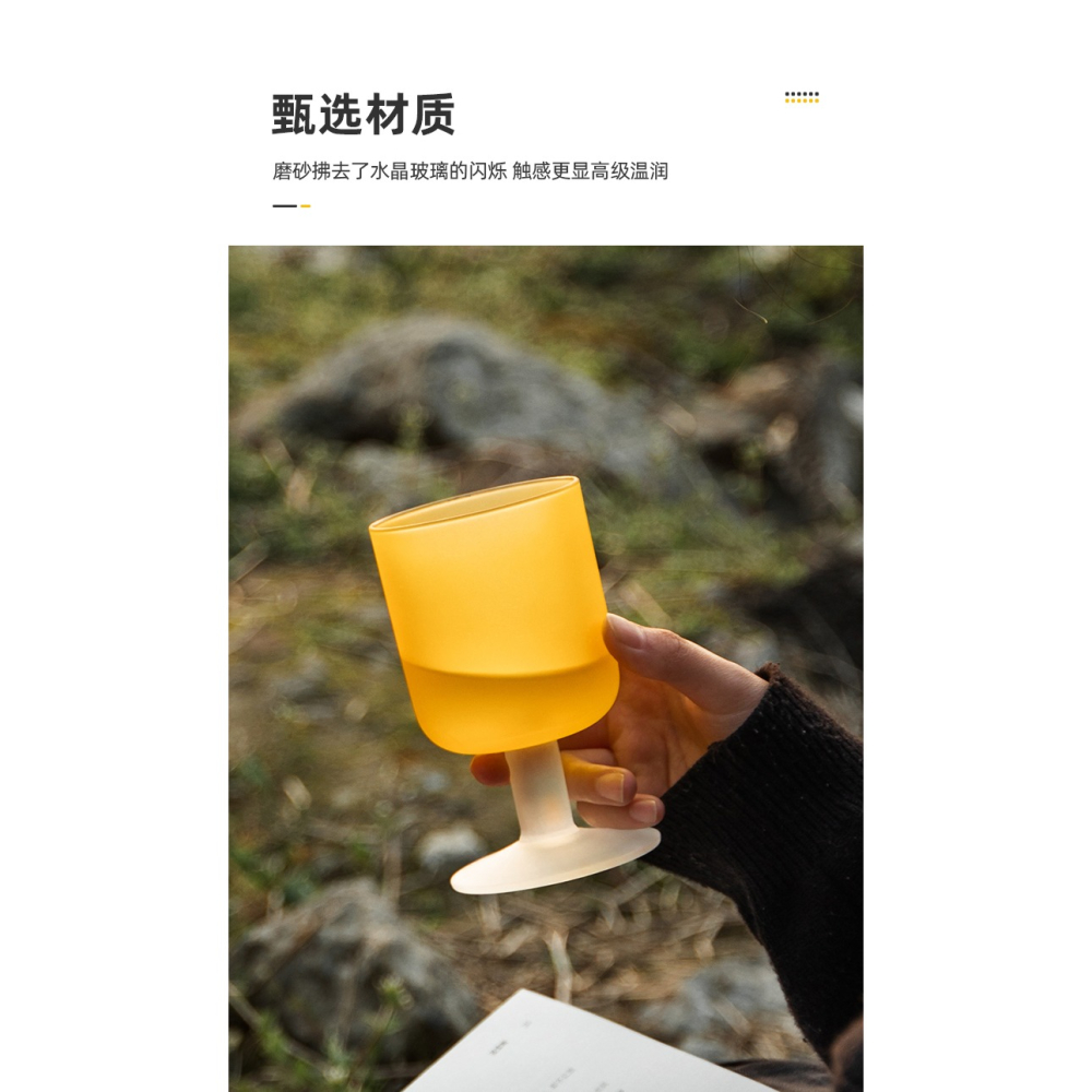 半房玻璃酒杯創意落日氣泡香檳杯家用磨砂高腳杯葡萄酒紅酒杯禮物-細節圖7