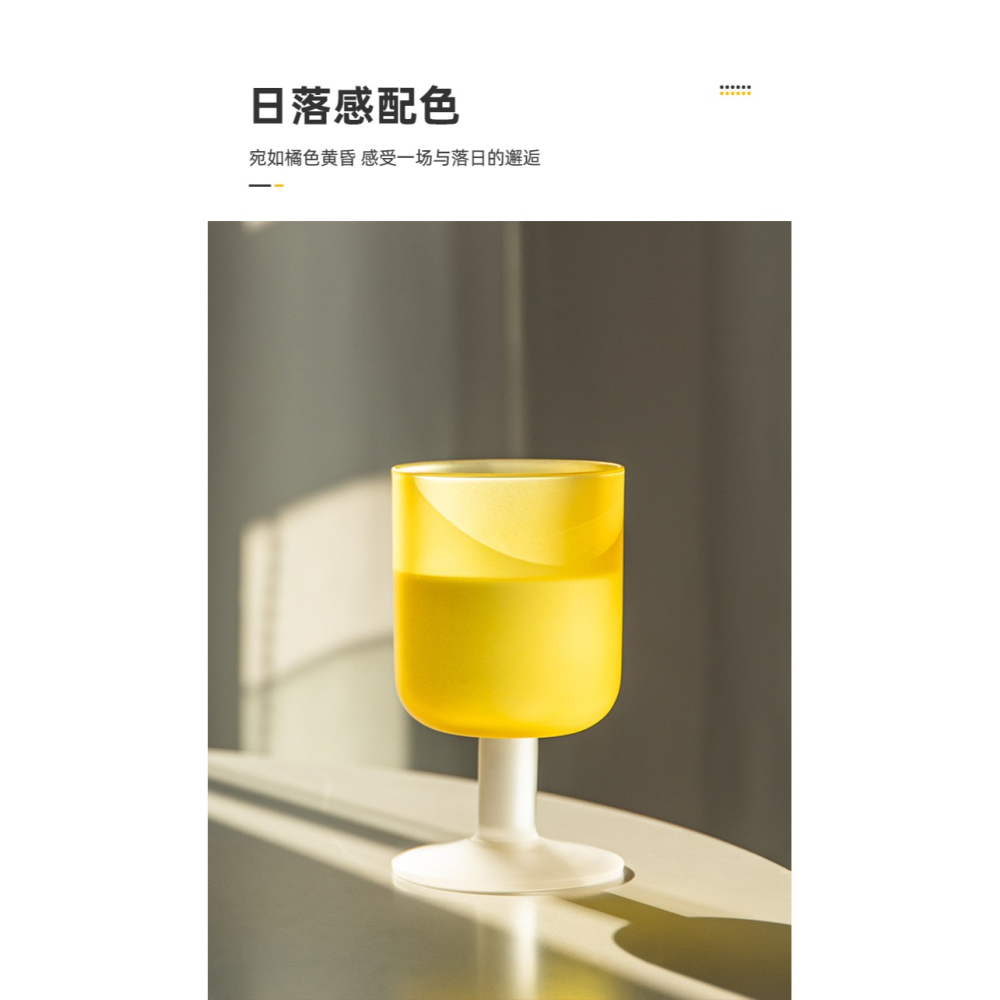 半房玻璃酒杯創意落日氣泡香檳杯家用磨砂高腳杯葡萄酒紅酒杯禮物-細節圖8