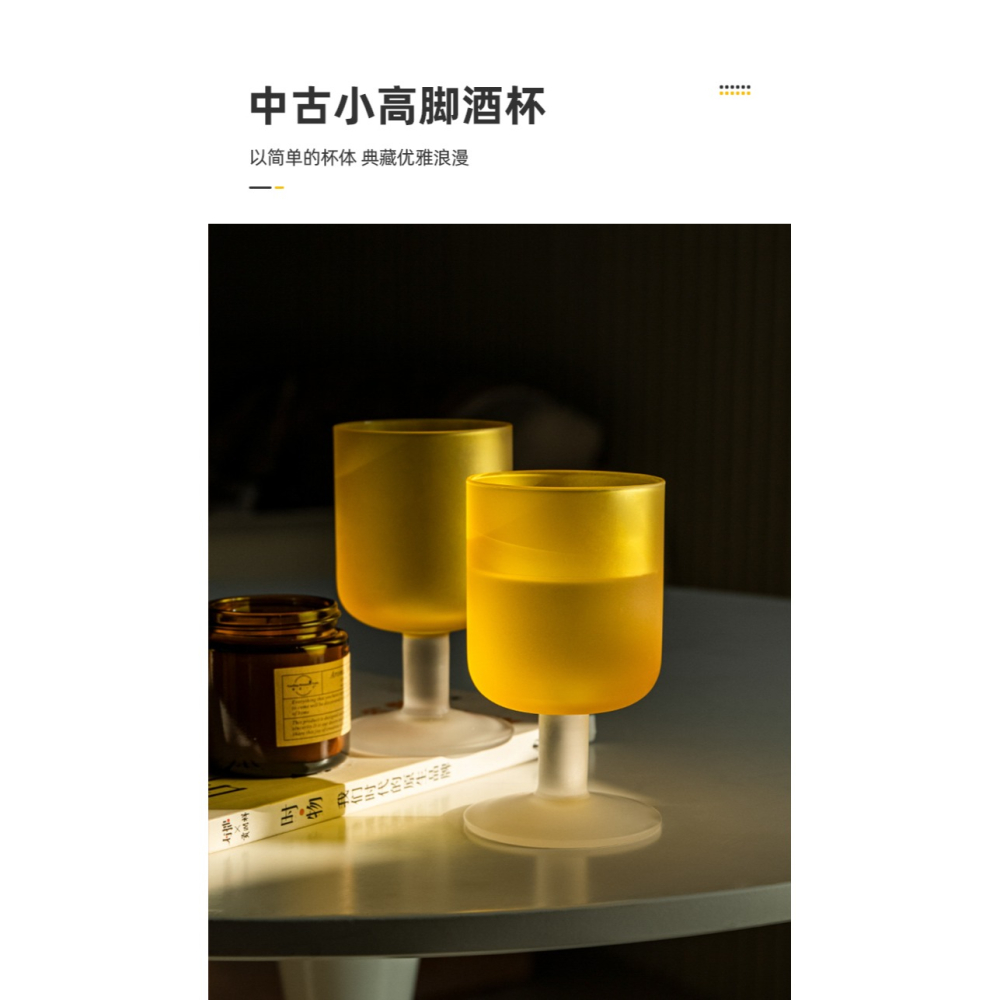 半房玻璃酒杯創意落日氣泡香檳杯家用磨砂高腳杯葡萄酒紅酒杯禮物-細節圖9