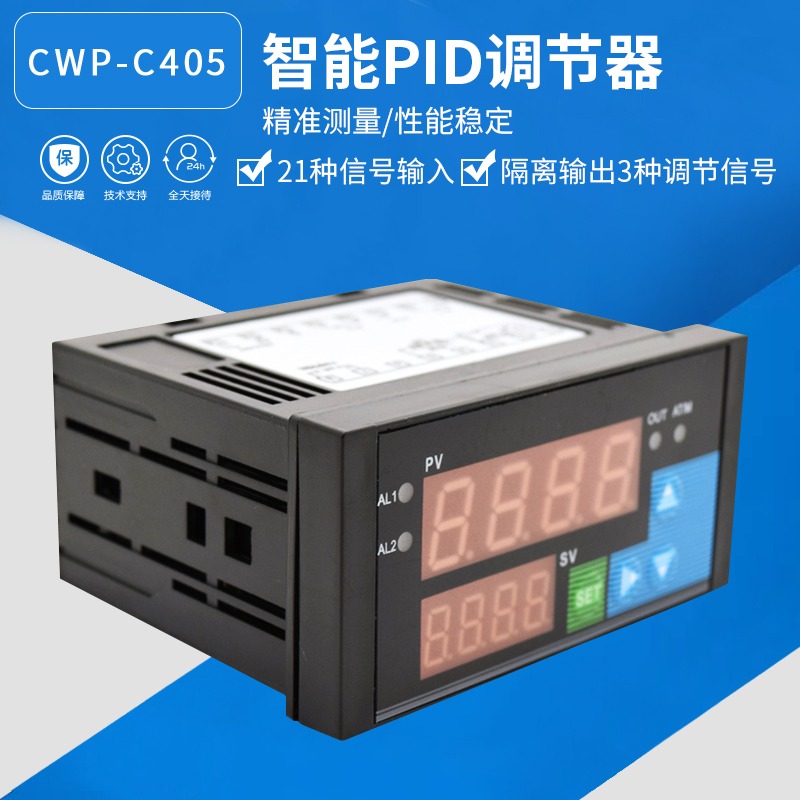 上海威爾太CWP-C405溫度壓力液位數顯控制儀PID控制輸出 調節儀-細節圖2