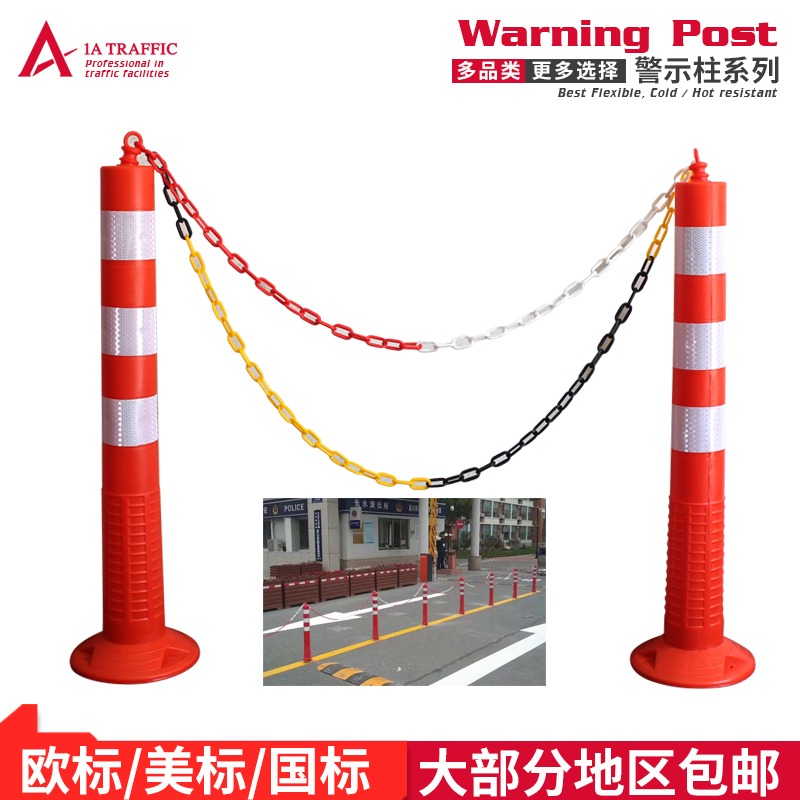 1A出口優質75cm釐米TPU警示柱交通橡塑彈力分道標防撞反光隔離柱-細節圖4