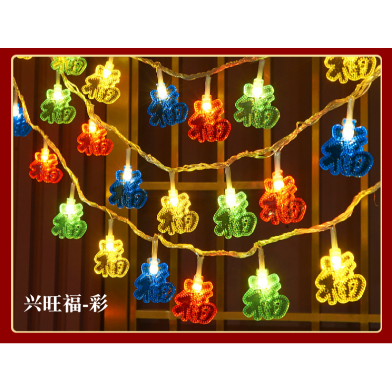 新年紅燈籠中國結小彩燈閃燈串燈滿天星家用過年春節房間裝飾佈置-細節圖9