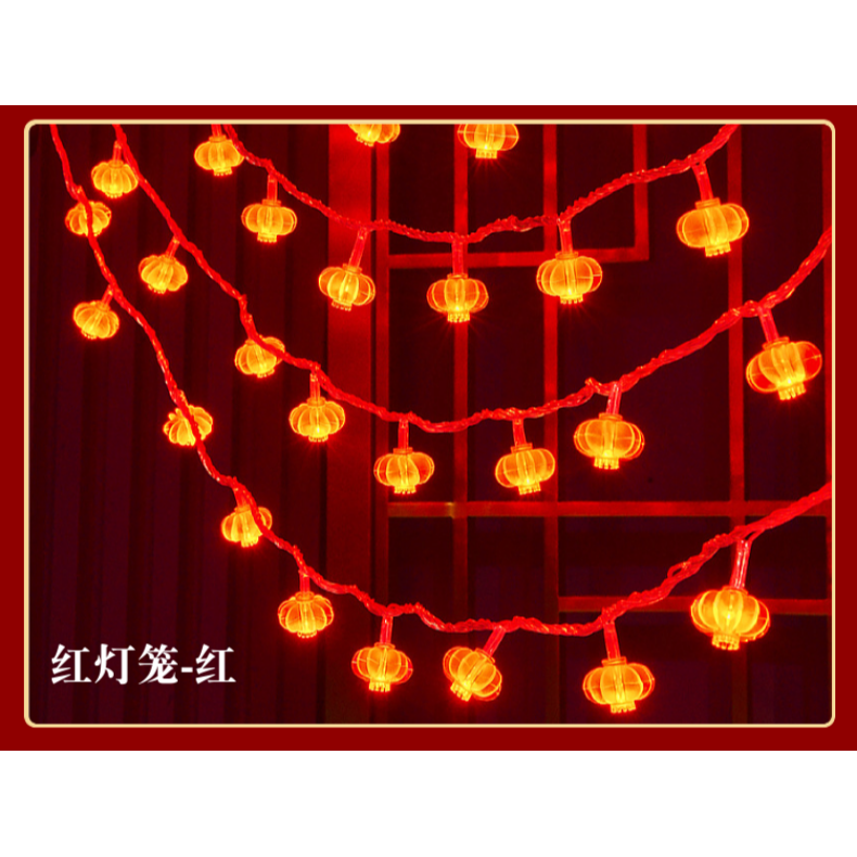 新年紅燈籠中國結小彩燈閃燈串燈滿天星家用過年春節房間裝飾佈置-細節圖10