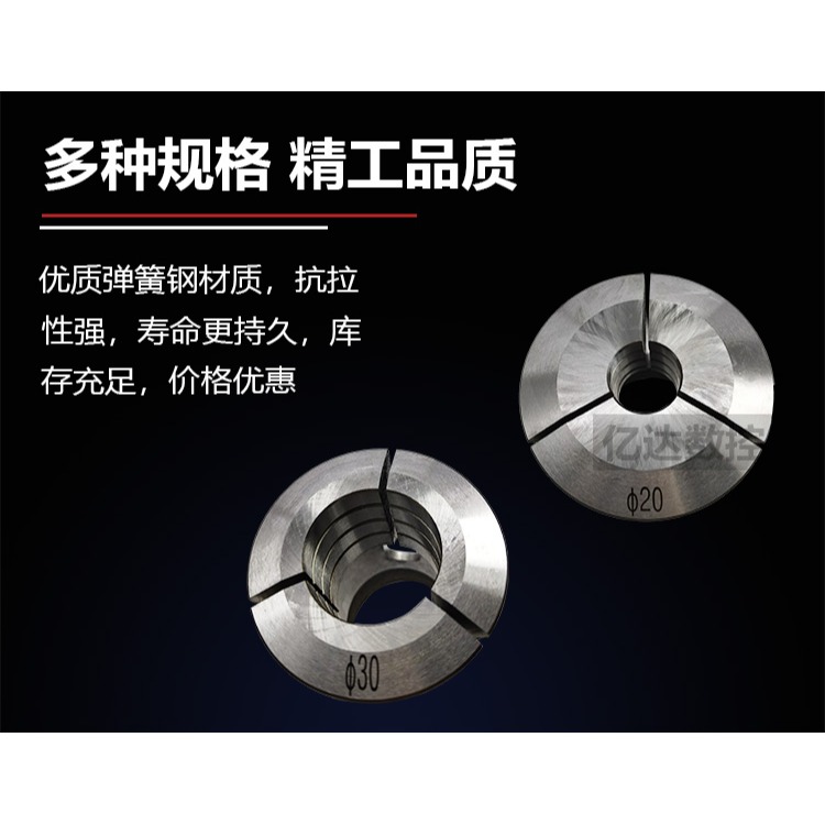 高精CNC數控車牀夾頭 36型42#46機筒夾640彈簧鋼嗦咀定做圓孔六角-細節圖5
