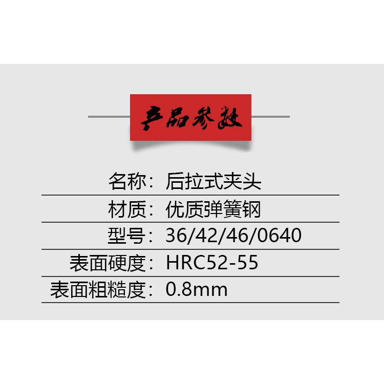 CNC數控車牀夾頭 36型42型46機筒夾640彈簧鋼嗦咀圓孔六角四方-細節圖3