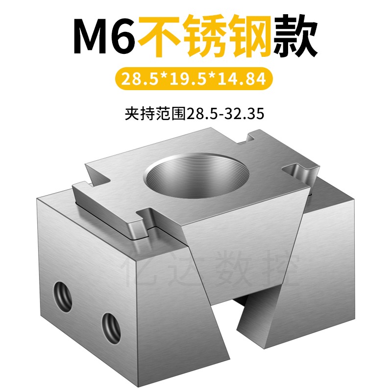 OK夾具cnc內撐膨脹快速雙向萬能虎鉗側固多位工裝塊斜楔加工中心-細節圖6