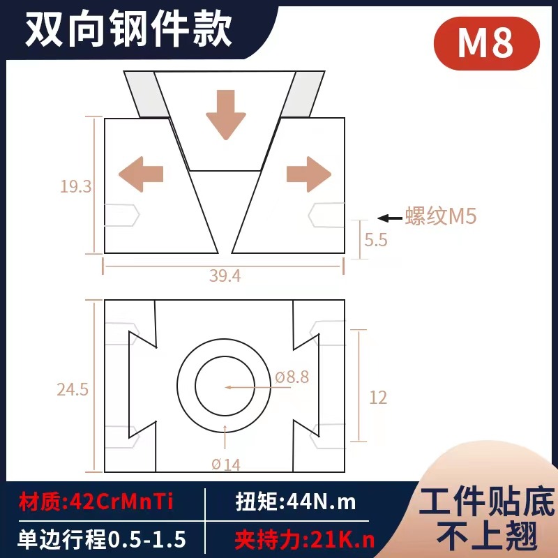 OK夾具cnc內撐膨脹快速雙向萬能虎鉗側固多位工裝塊斜楔加工中心-細節圖8