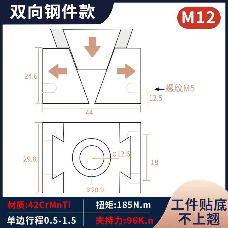 OK夾具cnc內撐膨脹快速雙向萬能虎鉗側固多位工裝塊斜楔加工中心-細節圖10