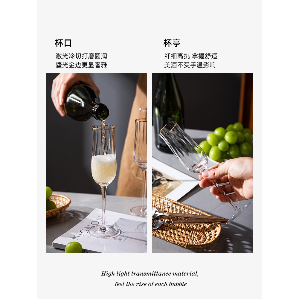 半房歐式奢華金邊香檳杯水晶玻璃紅酒杯高腳杯家用葡萄酒雞尾酒杯-細節圖3