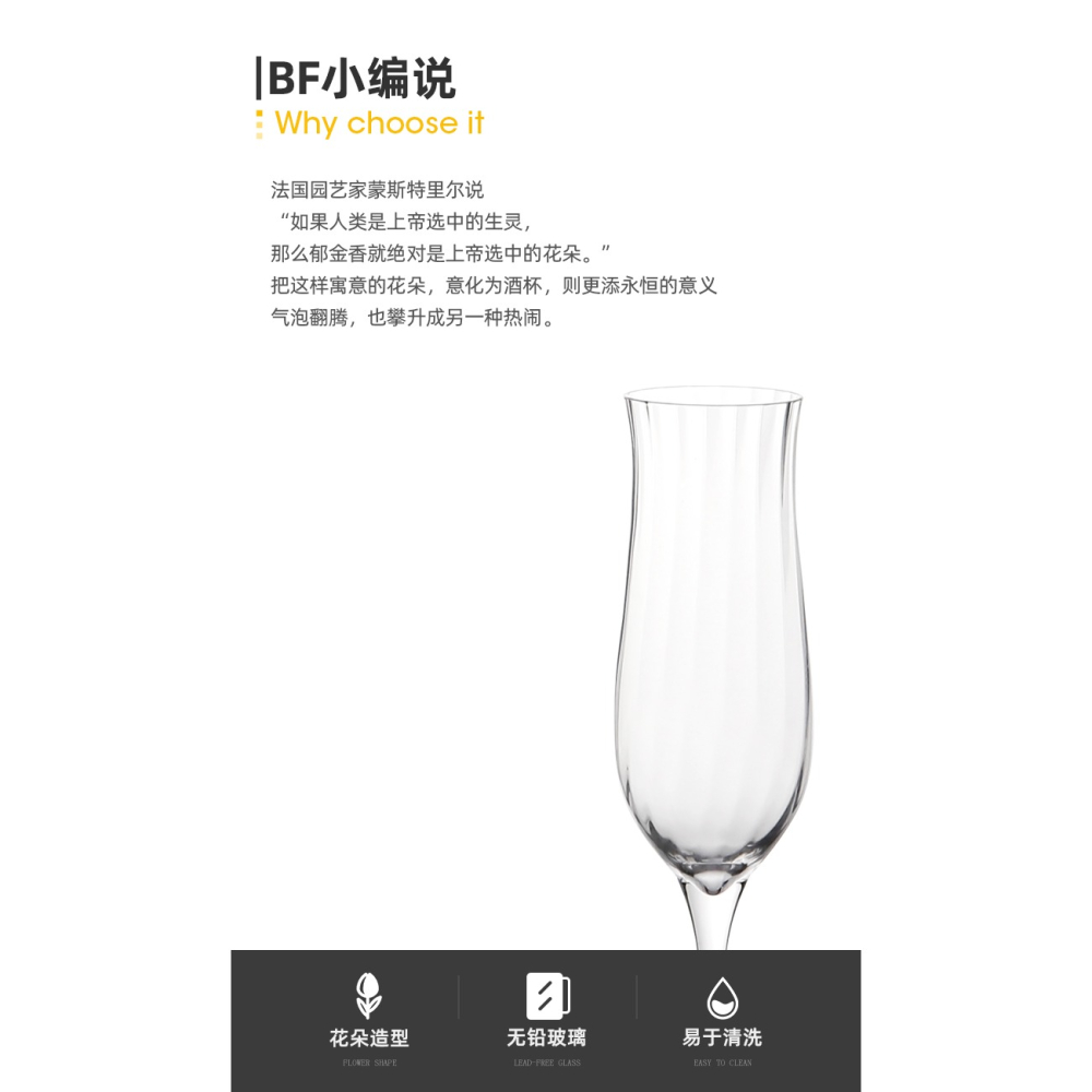 半房歐式奢華金邊香檳杯水晶玻璃紅酒杯高腳杯家用葡萄酒雞尾酒杯-細節圖6