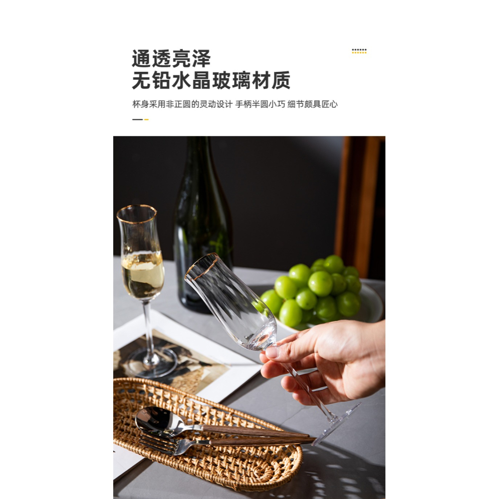 半房歐式奢華金邊香檳杯水晶玻璃紅酒杯高腳杯家用葡萄酒雞尾酒杯-細節圖8