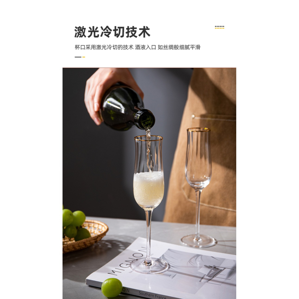 半房歐式奢華金邊香檳杯水晶玻璃紅酒杯高腳杯家用葡萄酒雞尾酒杯-細節圖9