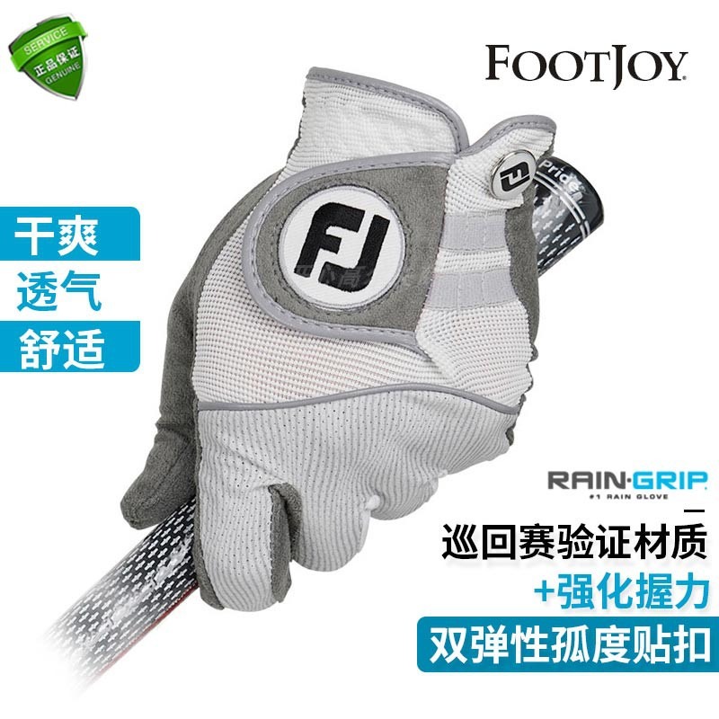 FootJoy 男士高爾夫手套 FJ RainGrip 高性能雨天出汗單只布手套-細節圖5