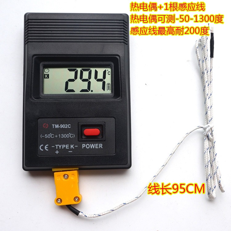 包郵高溫快速測溫儀表熱電偶電子溫度計實驗維修空調出風口902-細節圖2