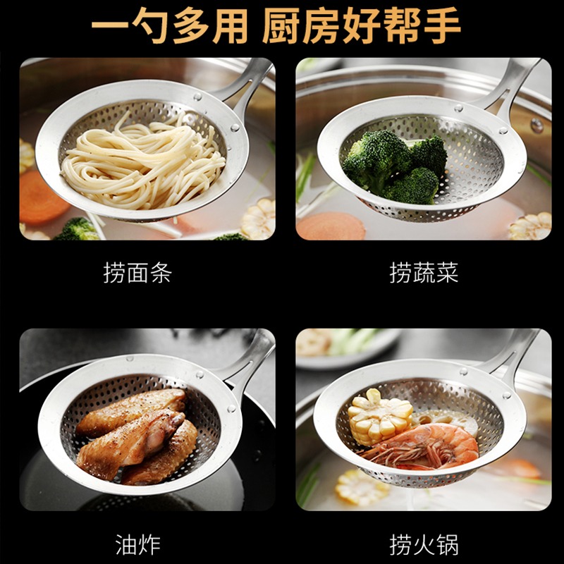 304不銹鋼漏勺家用廚房大號過濾勺撈餃子面條勺油炸網漏笊籬-細節圖3