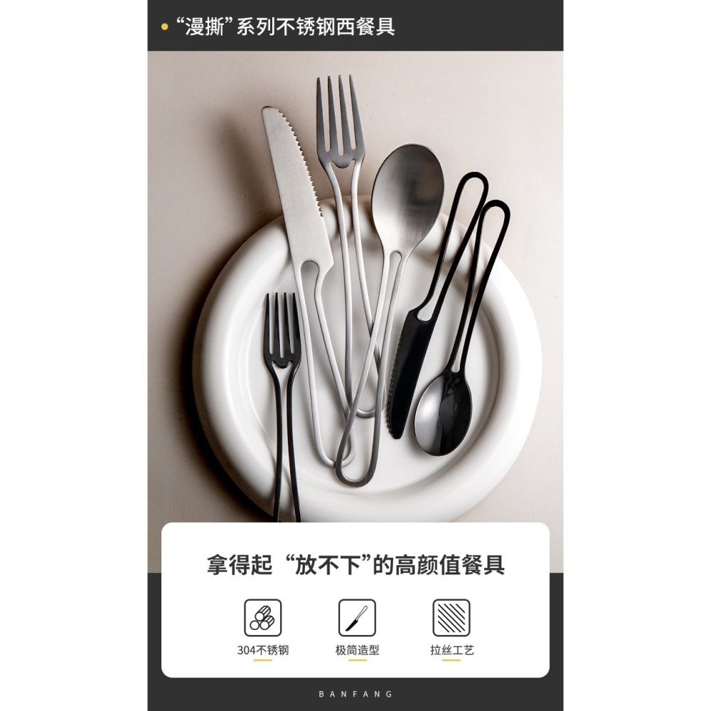 半房 不銹鋼鏤空刀叉韓式ins風甜品勺個性簡約牛排刀叉勺三件套-細節圖5