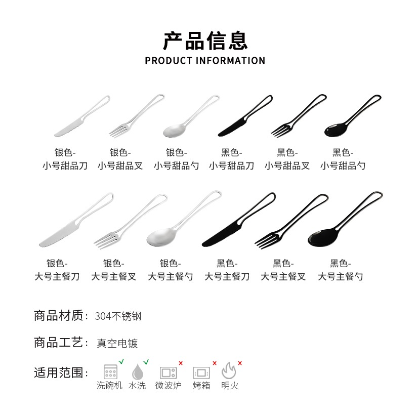 半房 不銹鋼鏤空刀叉韓式ins風甜品勺個性簡約牛排刀叉勺三件套-細節圖6