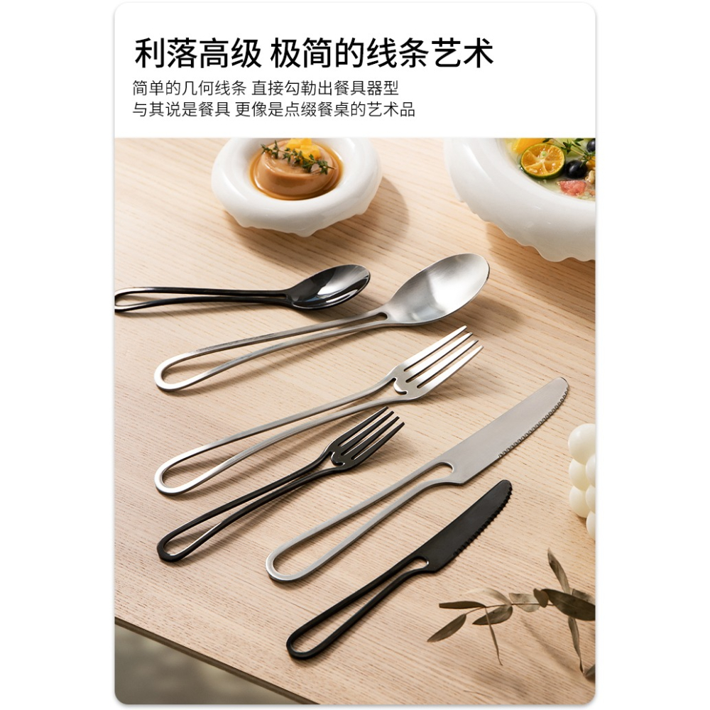 半房 不銹鋼鏤空刀叉韓式ins風甜品勺個性簡約牛排刀叉勺三件套-細節圖7
