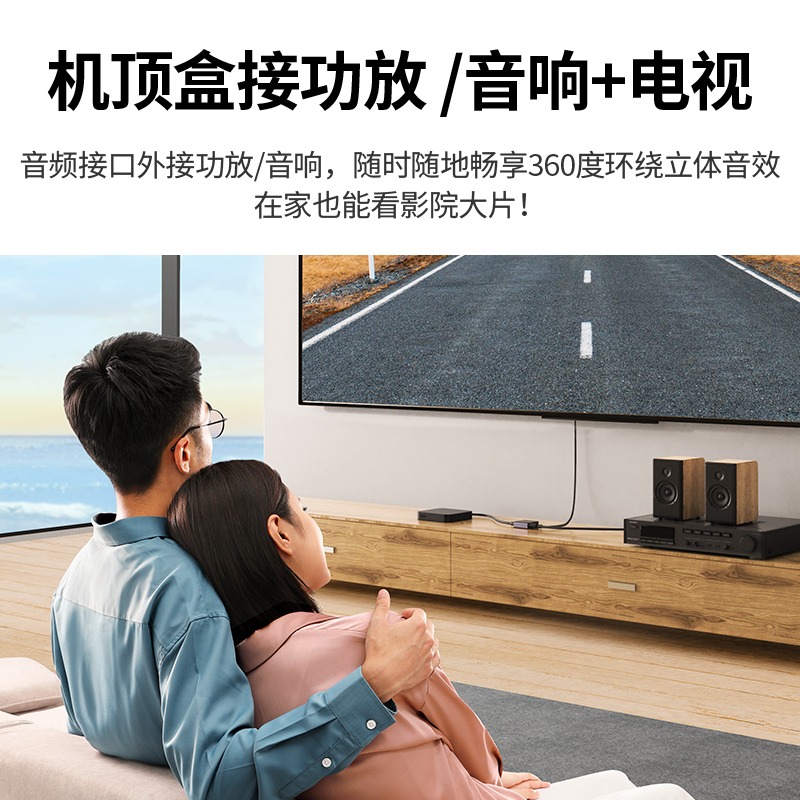 綠聯hdmi音頻分離器spdif/3.5數字光纖音頻輸出轉接換器音響4K高清適用於switch/ns/PS4/5/小米電-細節圖3